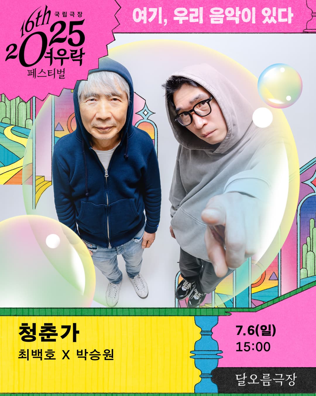 포스터 이미지