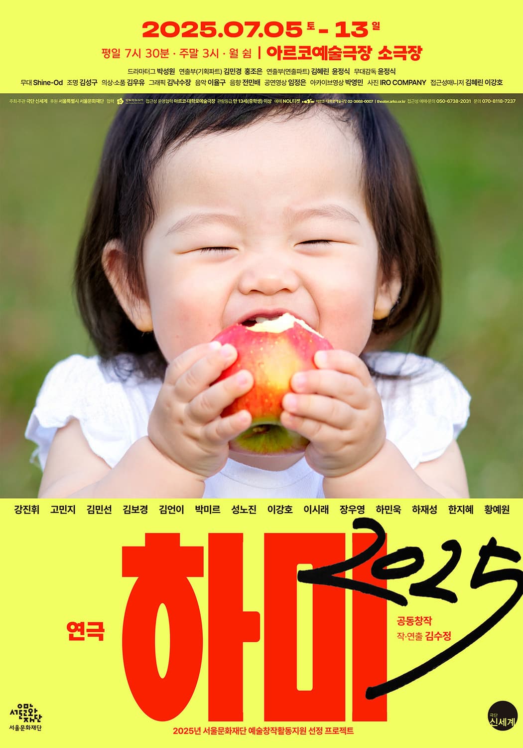 포스터 이미지