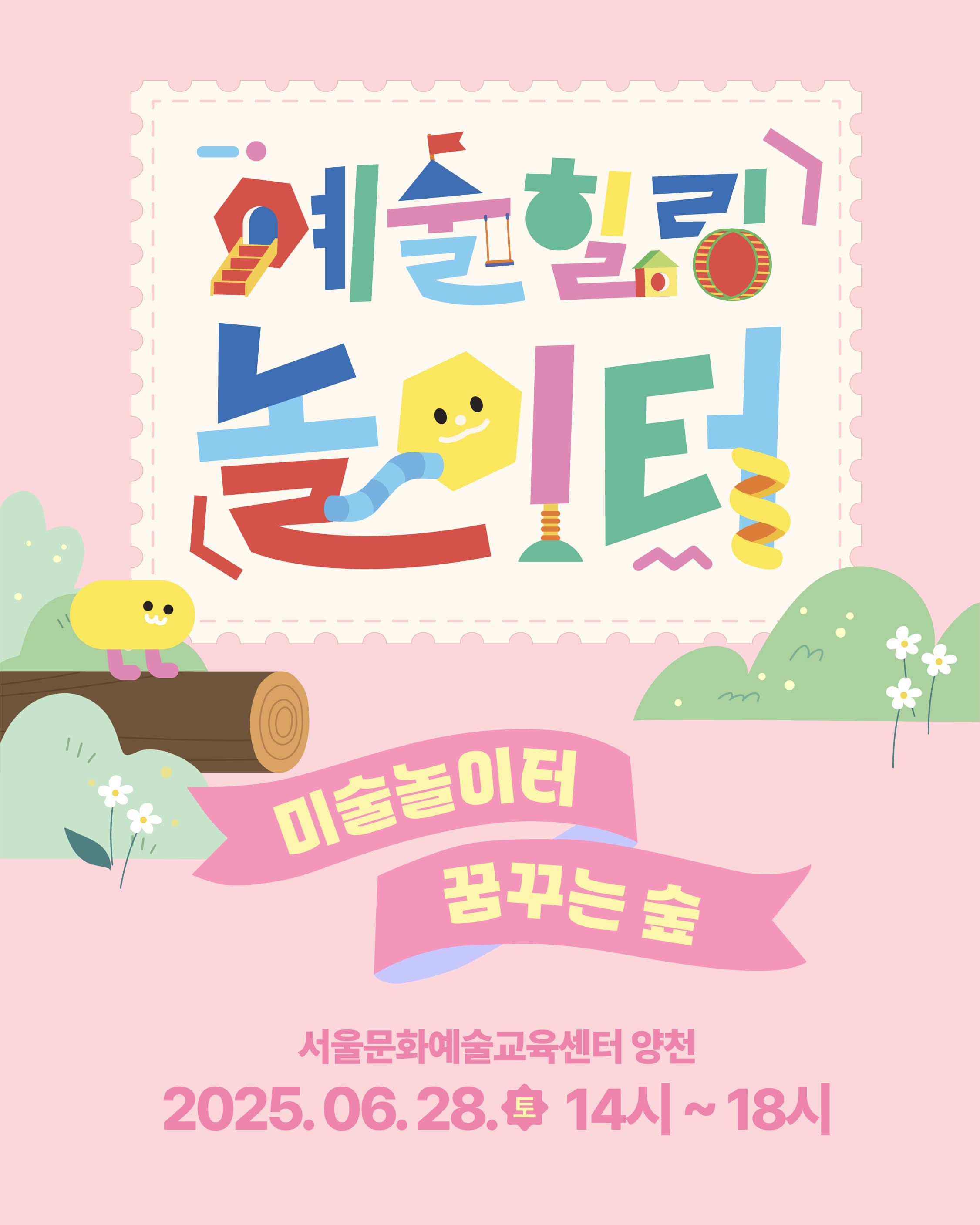 포스터 이미지