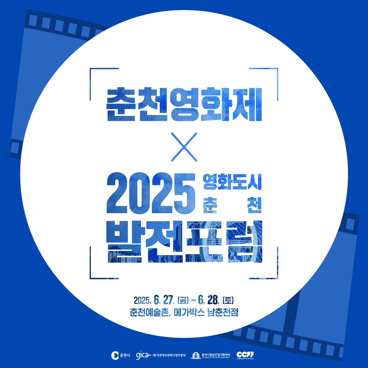 포스터 이미지