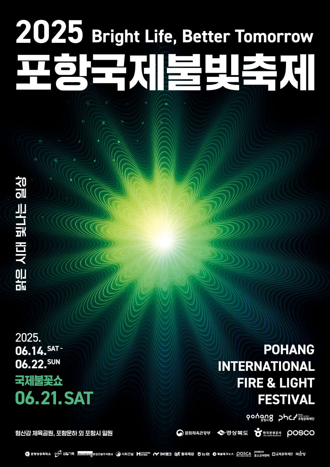 포스터 이미지