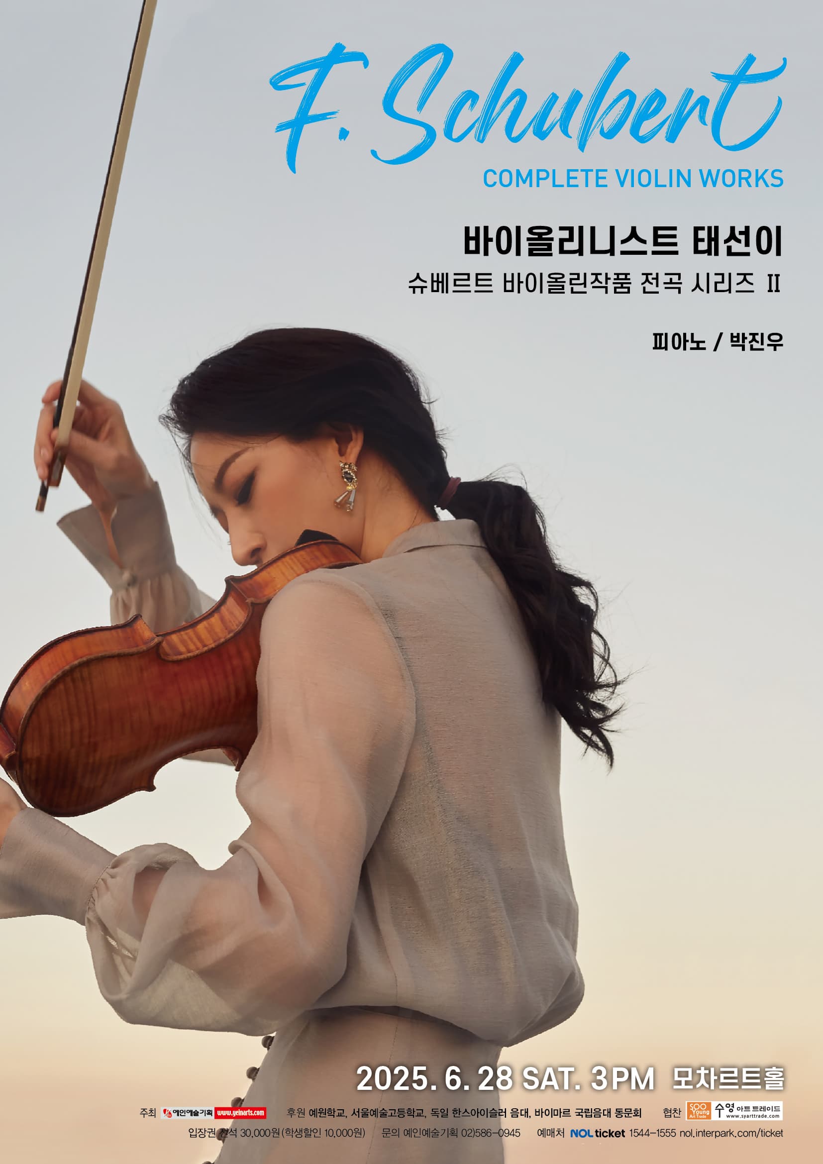 포스터 이미지