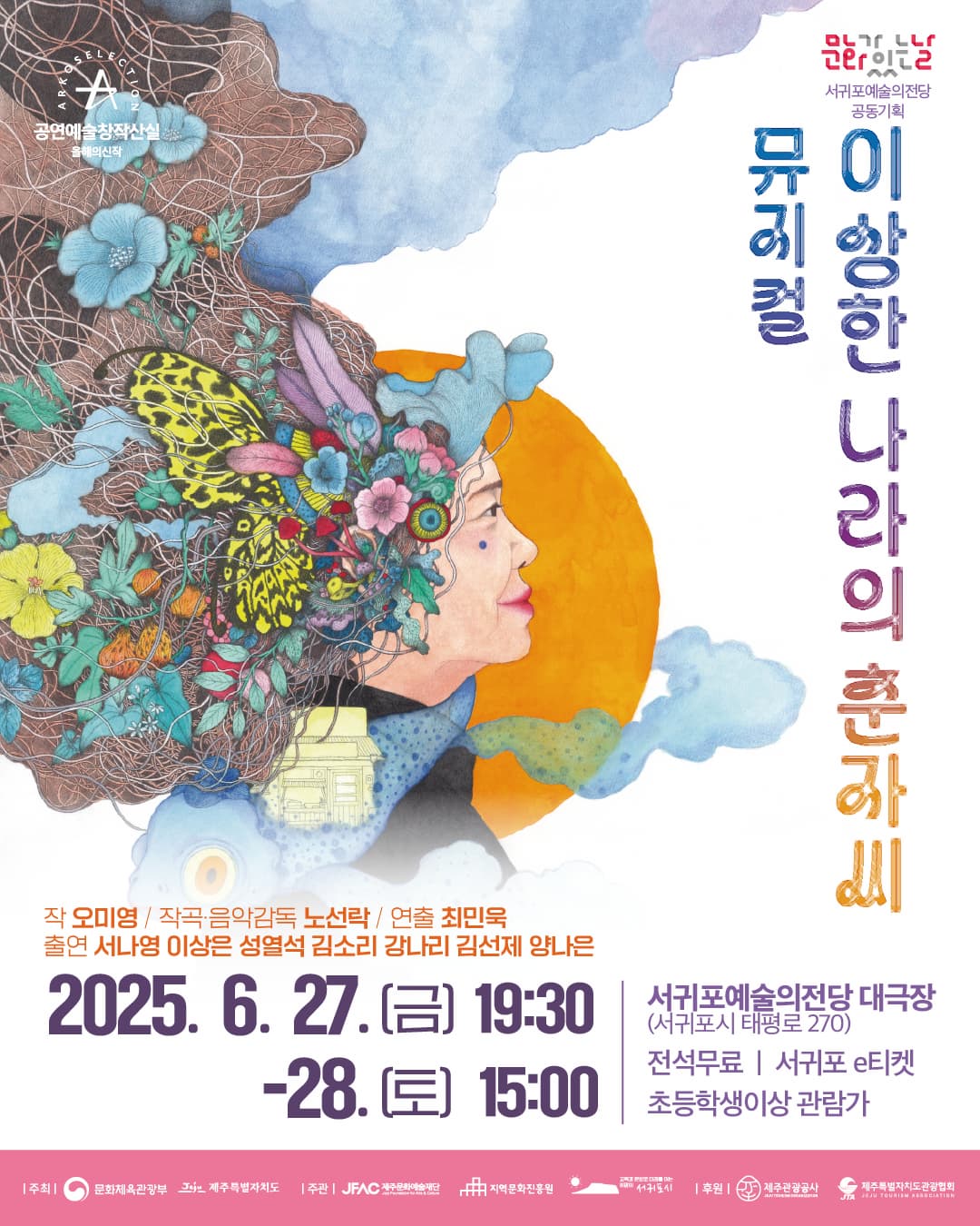 포스터 이미지