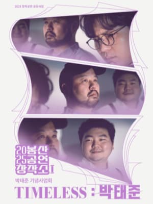 포스터 이미지