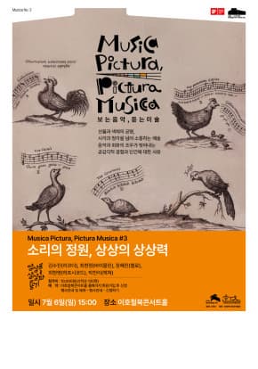 포스터 이미지