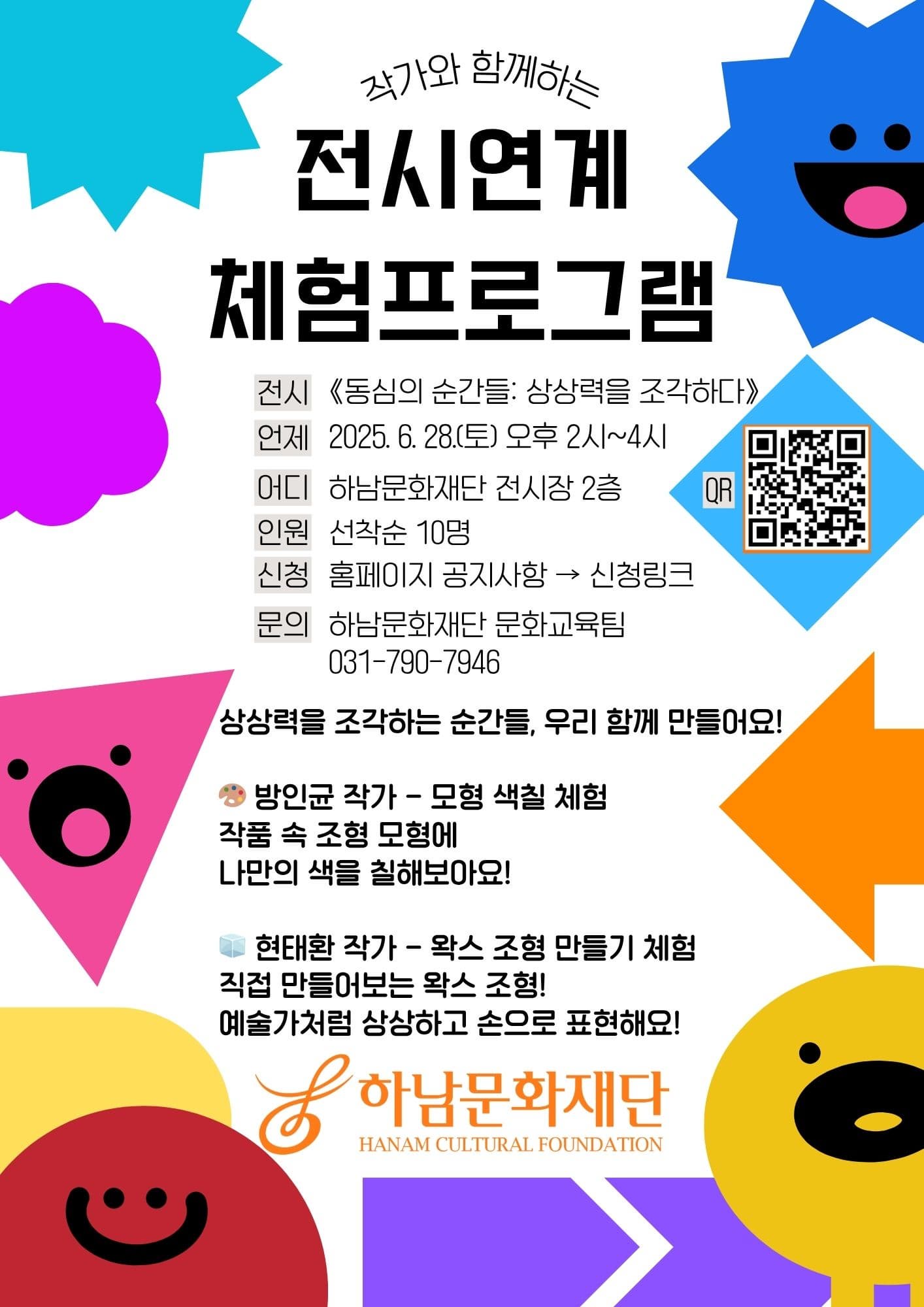 포스터 이미지