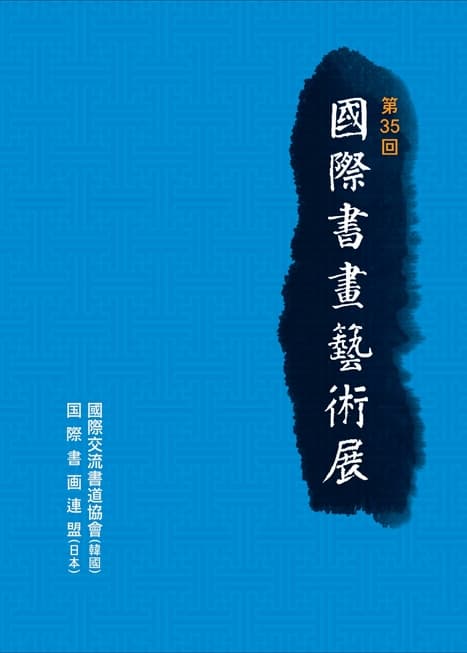 포스터 이미지