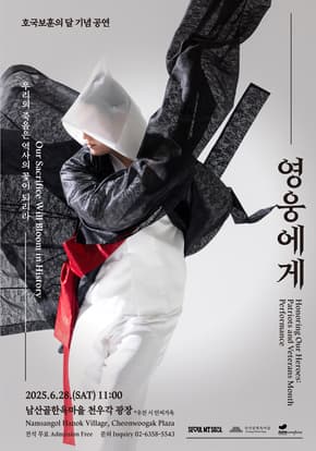 포스터 이미지