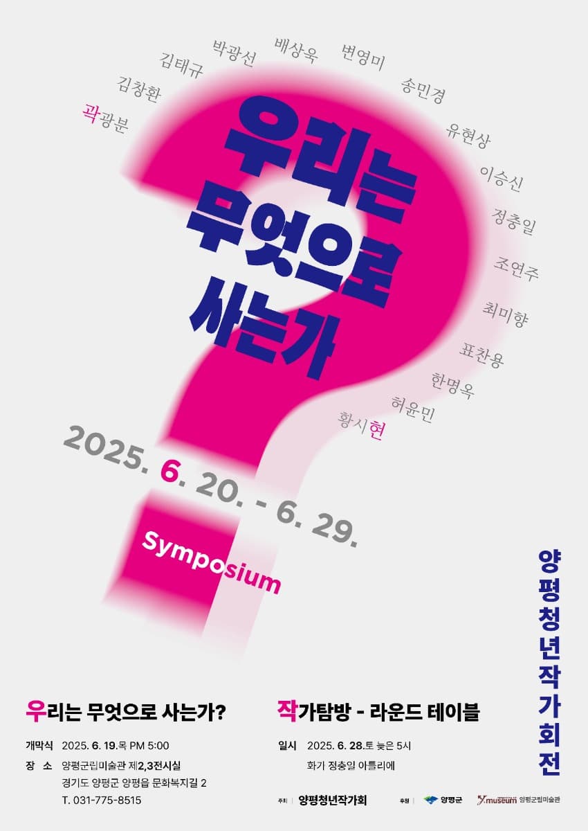 포스터 이미지