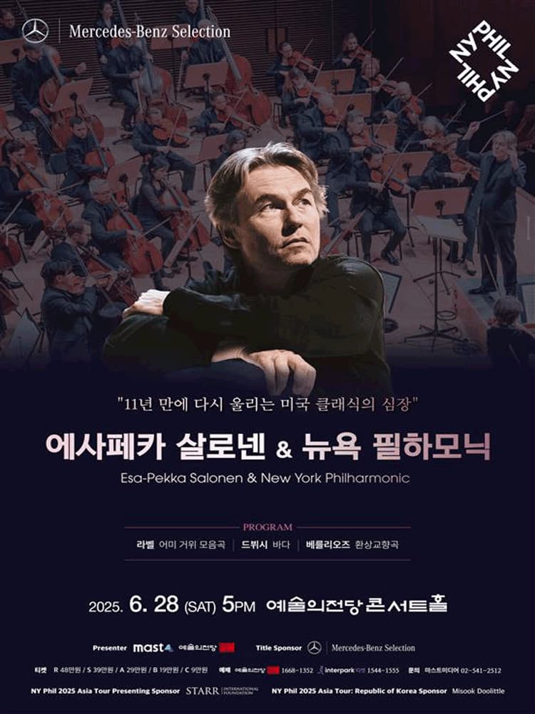 포스터 이미지