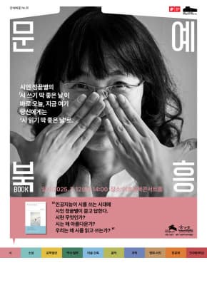 포스터 이미지