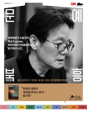 포스터 이미지