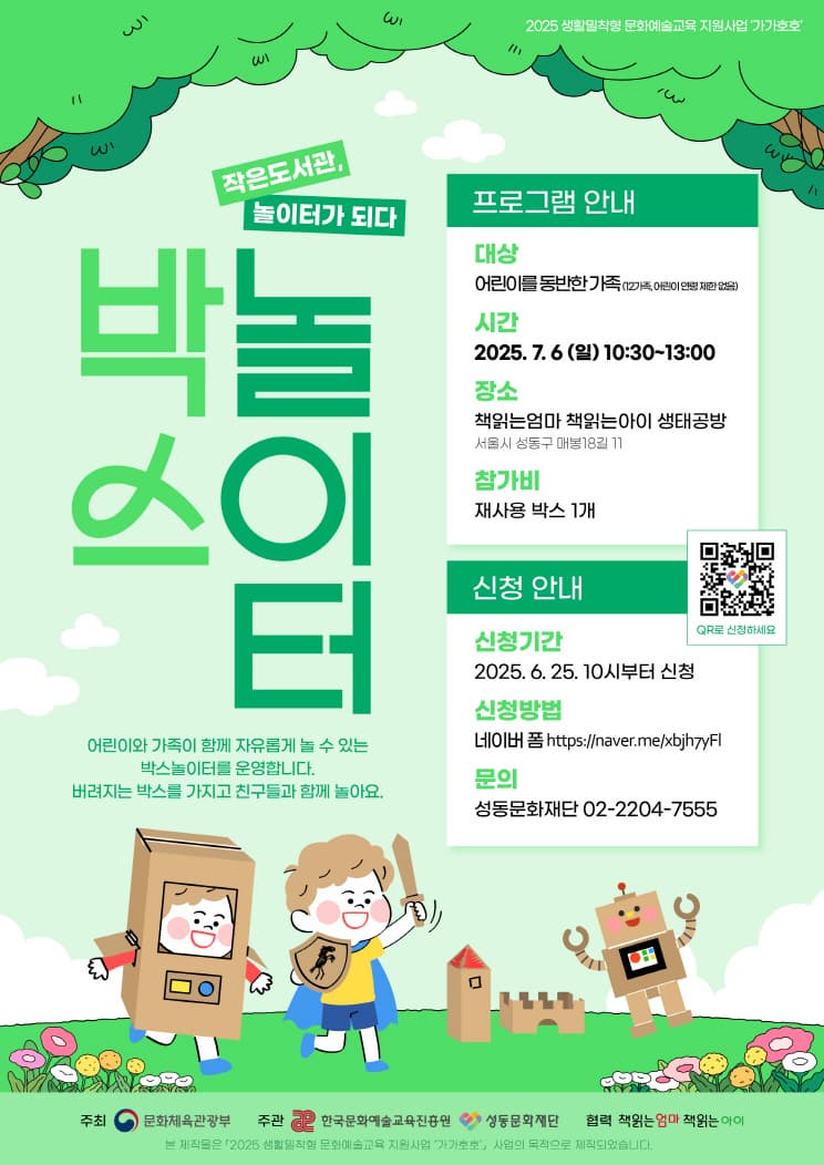 포스터 이미지