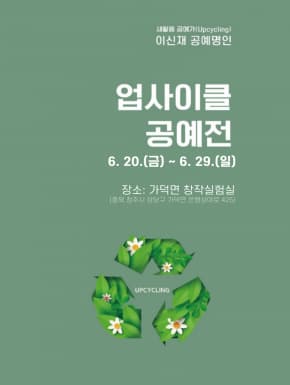 포스터 이미지