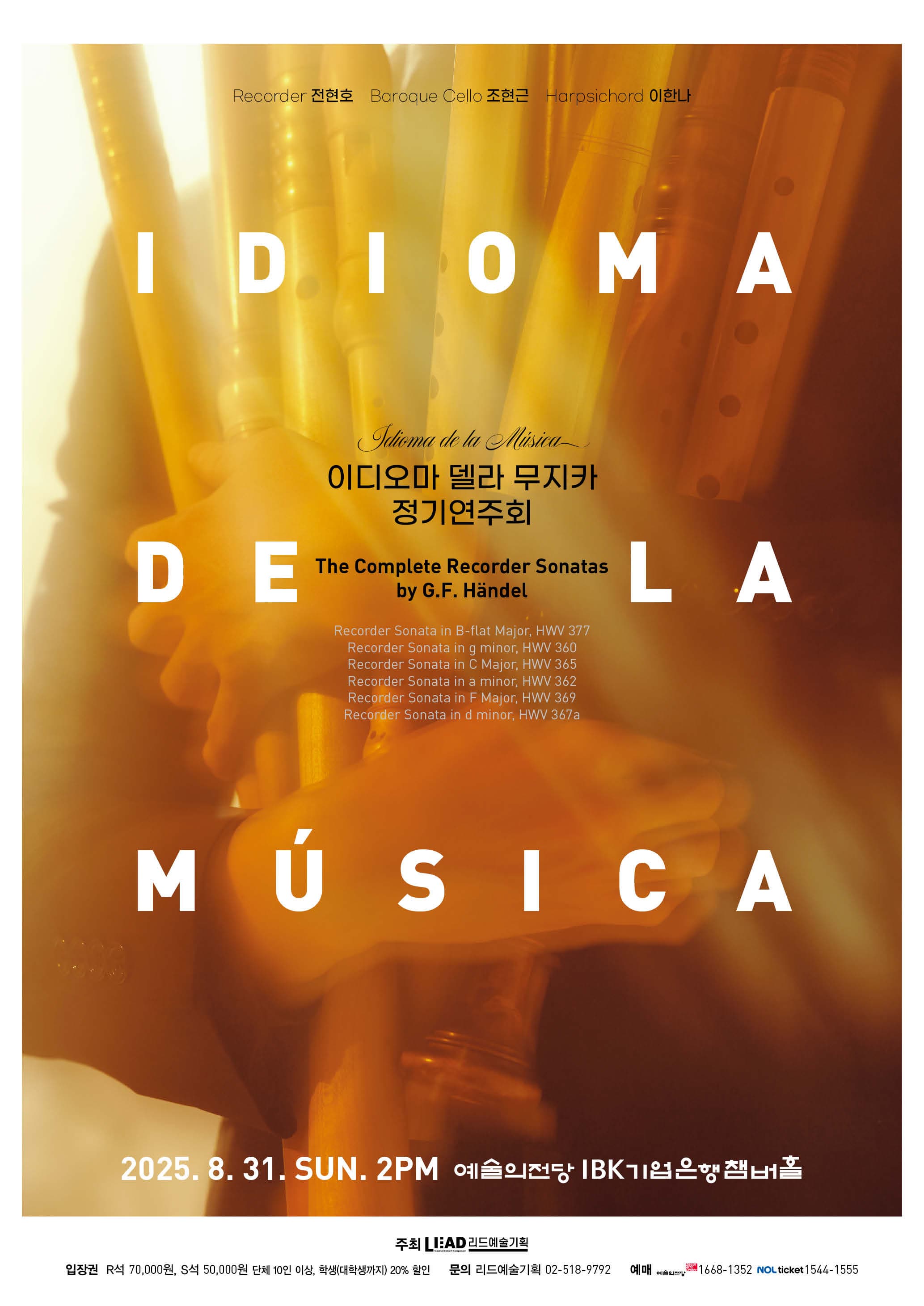 포스터 이미지