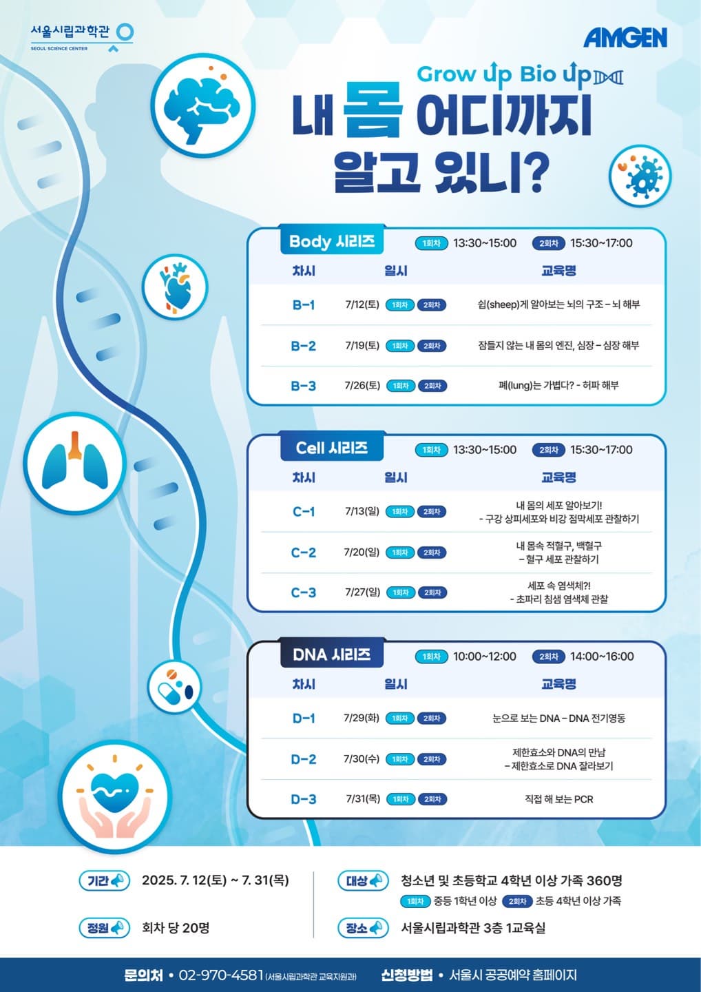 포스터 이미지