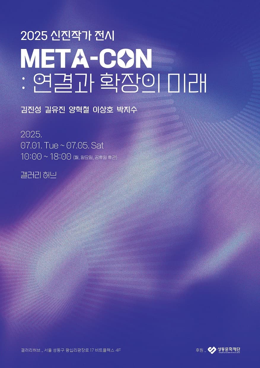 포스터 이미지