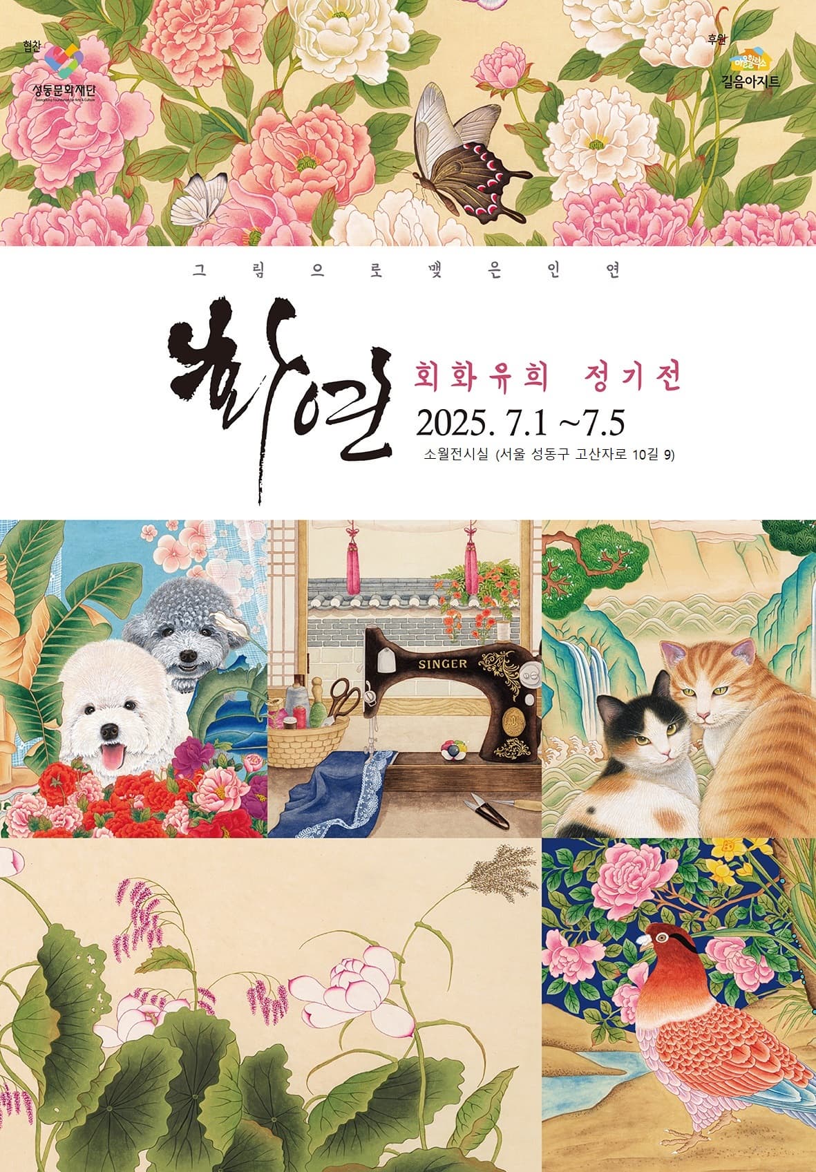 포스터 이미지