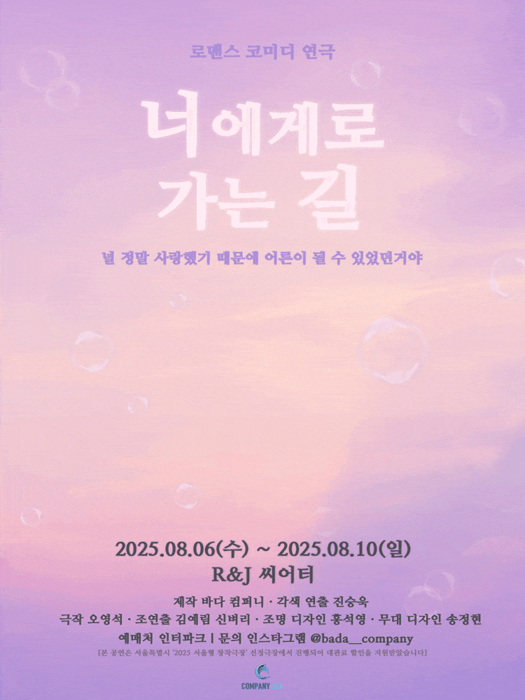 포스터 이미지