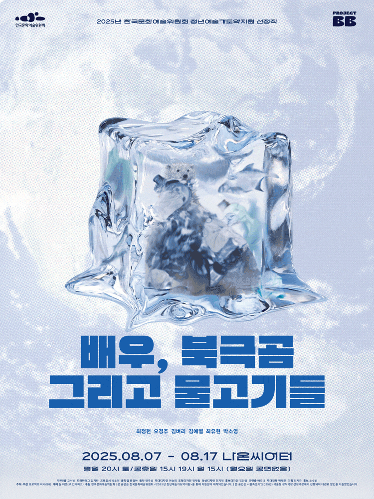 포스터 이미지
