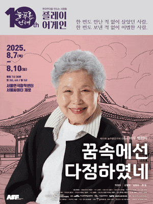 포스터 이미지