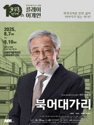 포스터 이미지