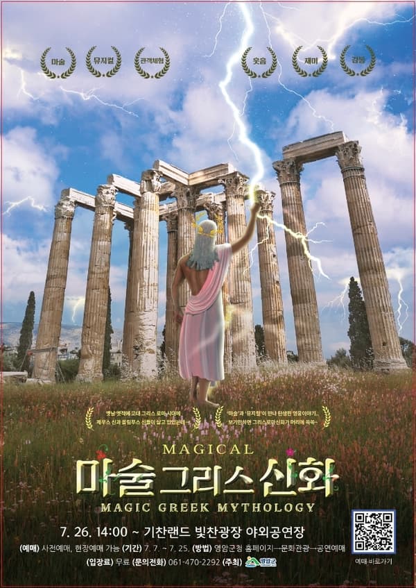포스터 이미지
