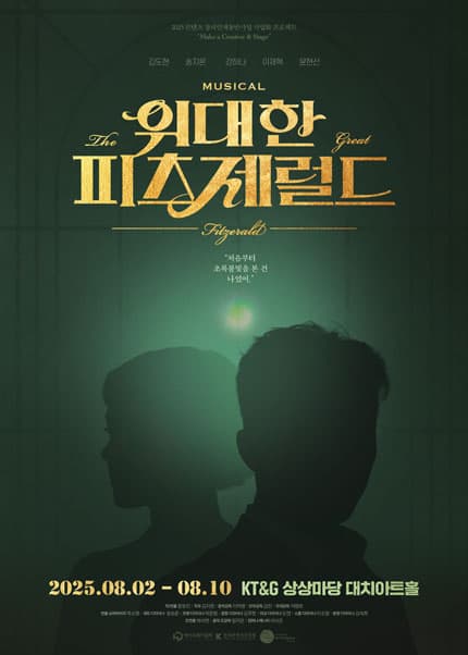 포스터 이미지