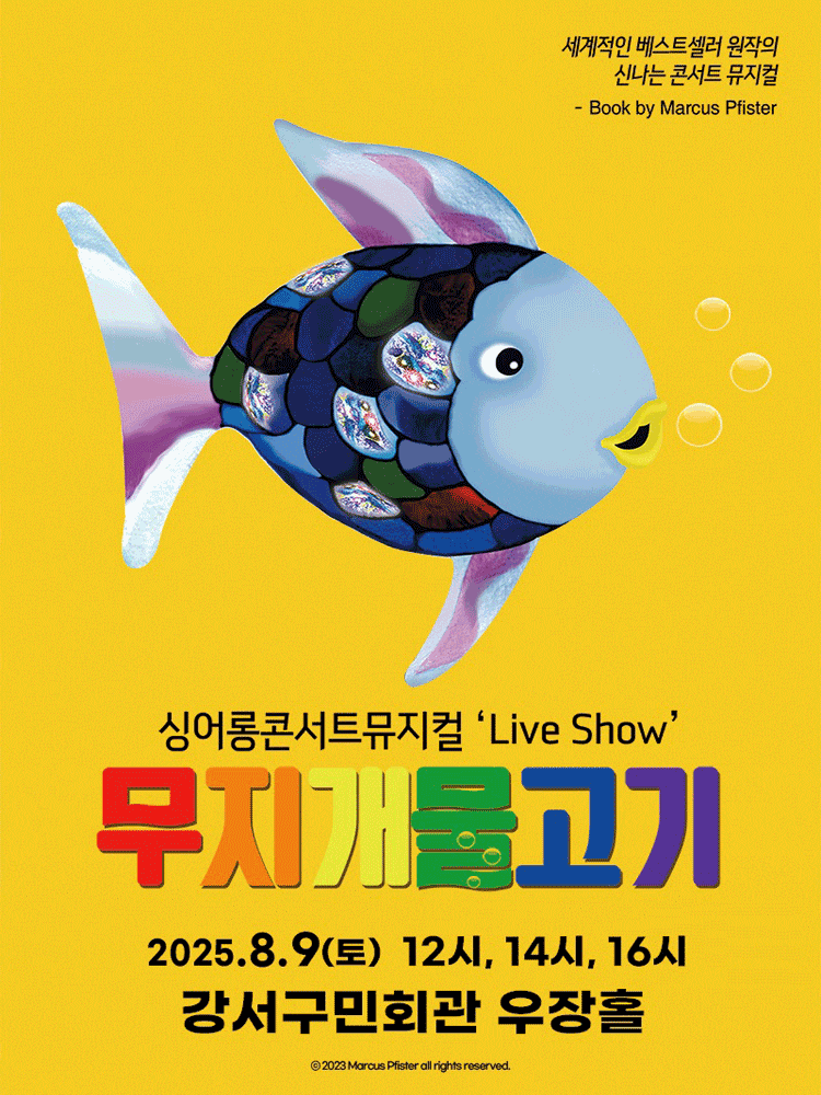 포스터 이미지