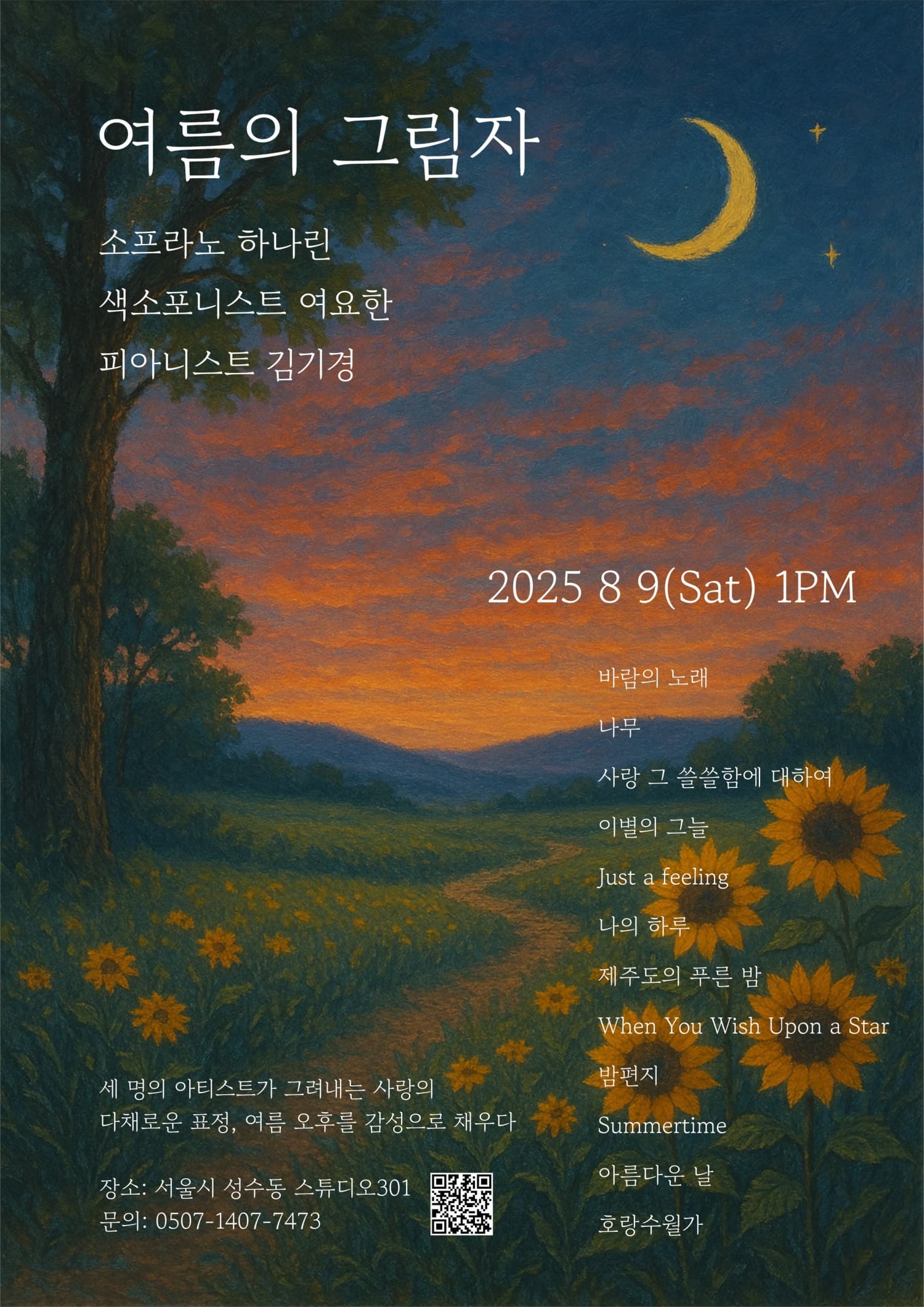 포스터 이미지