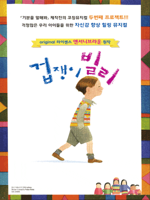 포스터 이미지