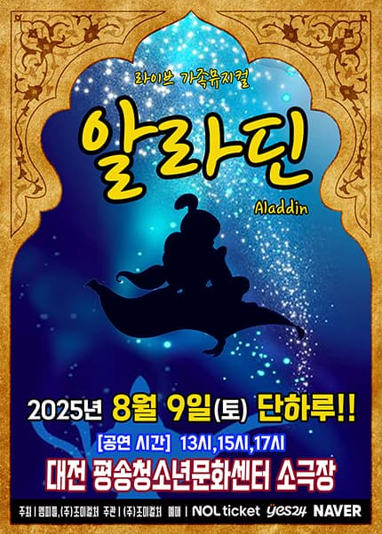 포스터 이미지