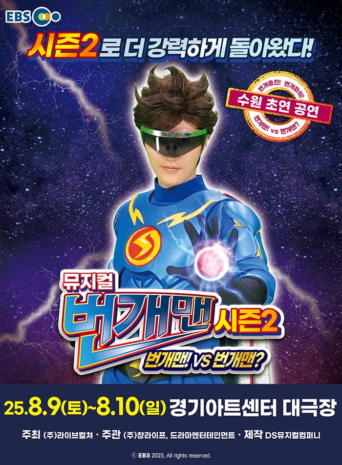 포스터 이미지