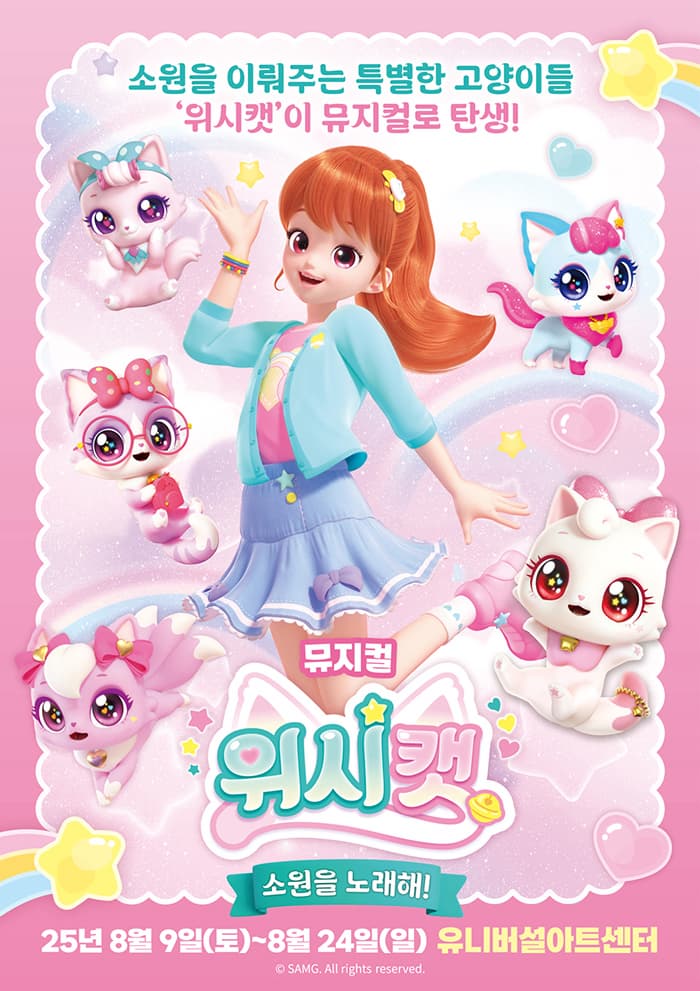 포스터 이미지