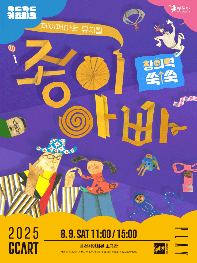 포스터 이미지