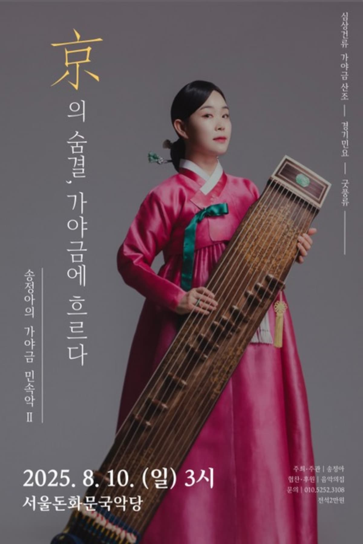 포스터 이미지