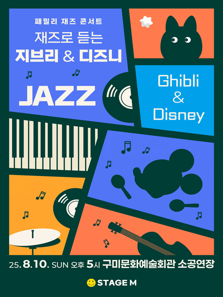 포스터 이미지