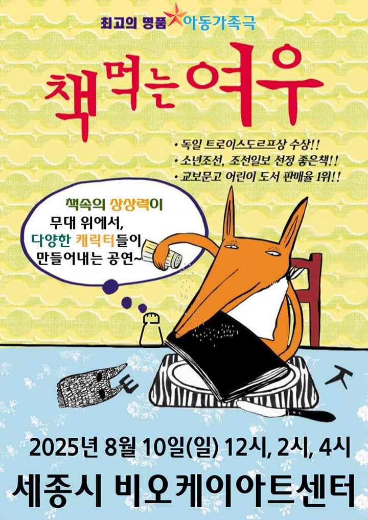 포스터 이미지