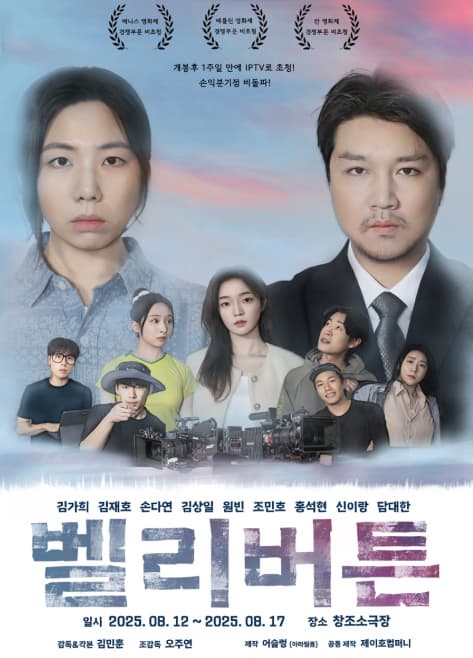 포스터 이미지