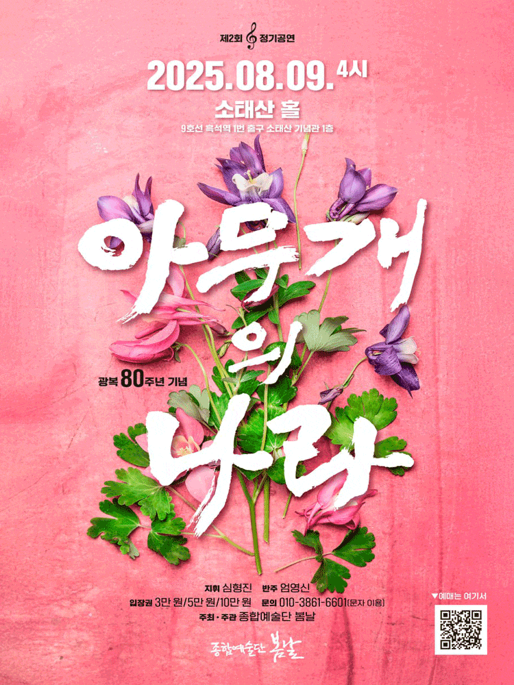 포스터 이미지