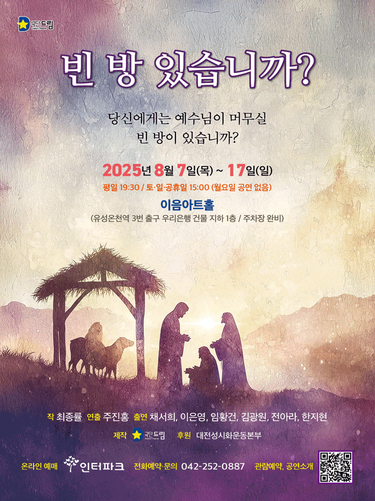 포스터 이미지