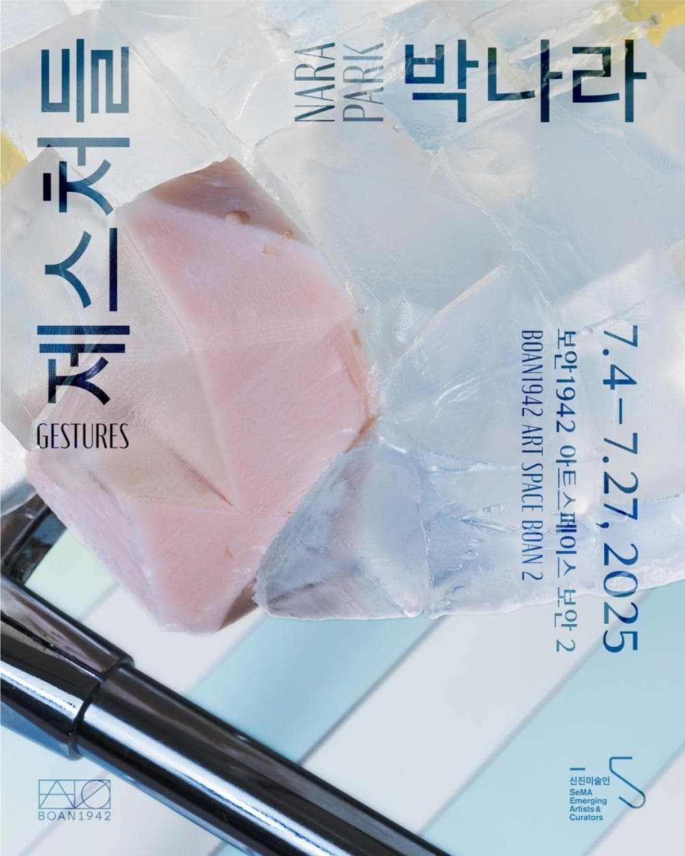 포스터 이미지