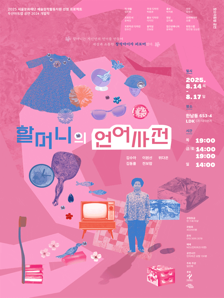 포스터 이미지