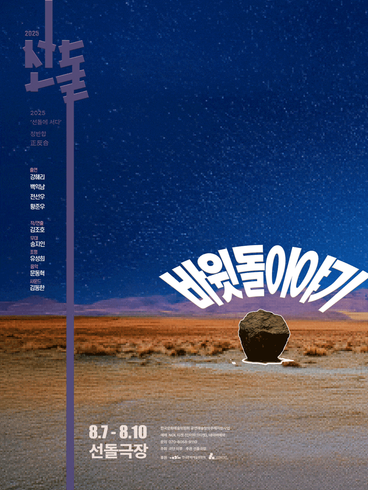 포스터 이미지