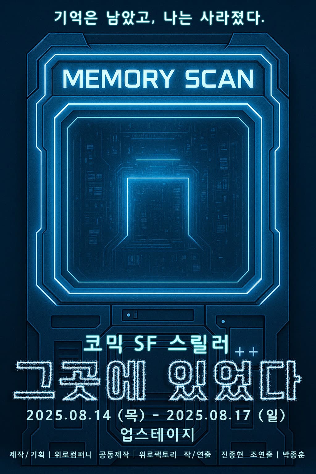 포스터 이미지