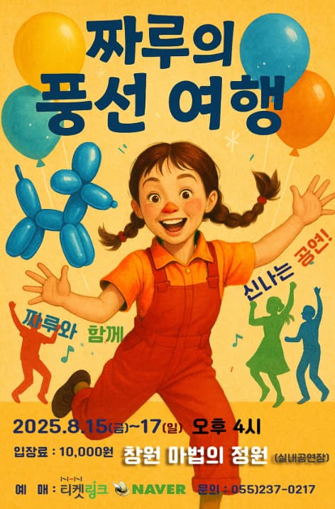 포스터 이미지