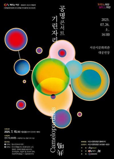 포스터 이미지