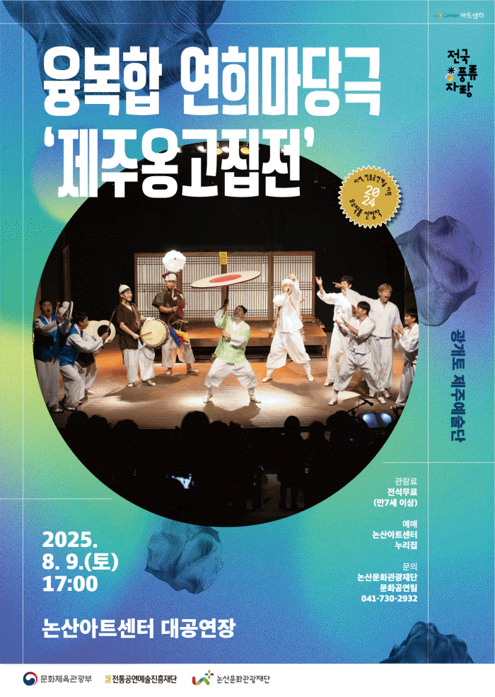 포스터 이미지