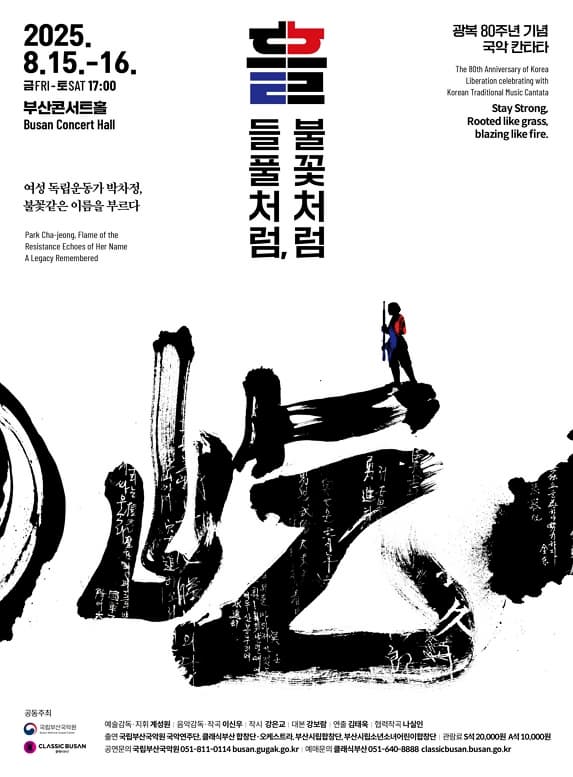 포스터 이미지