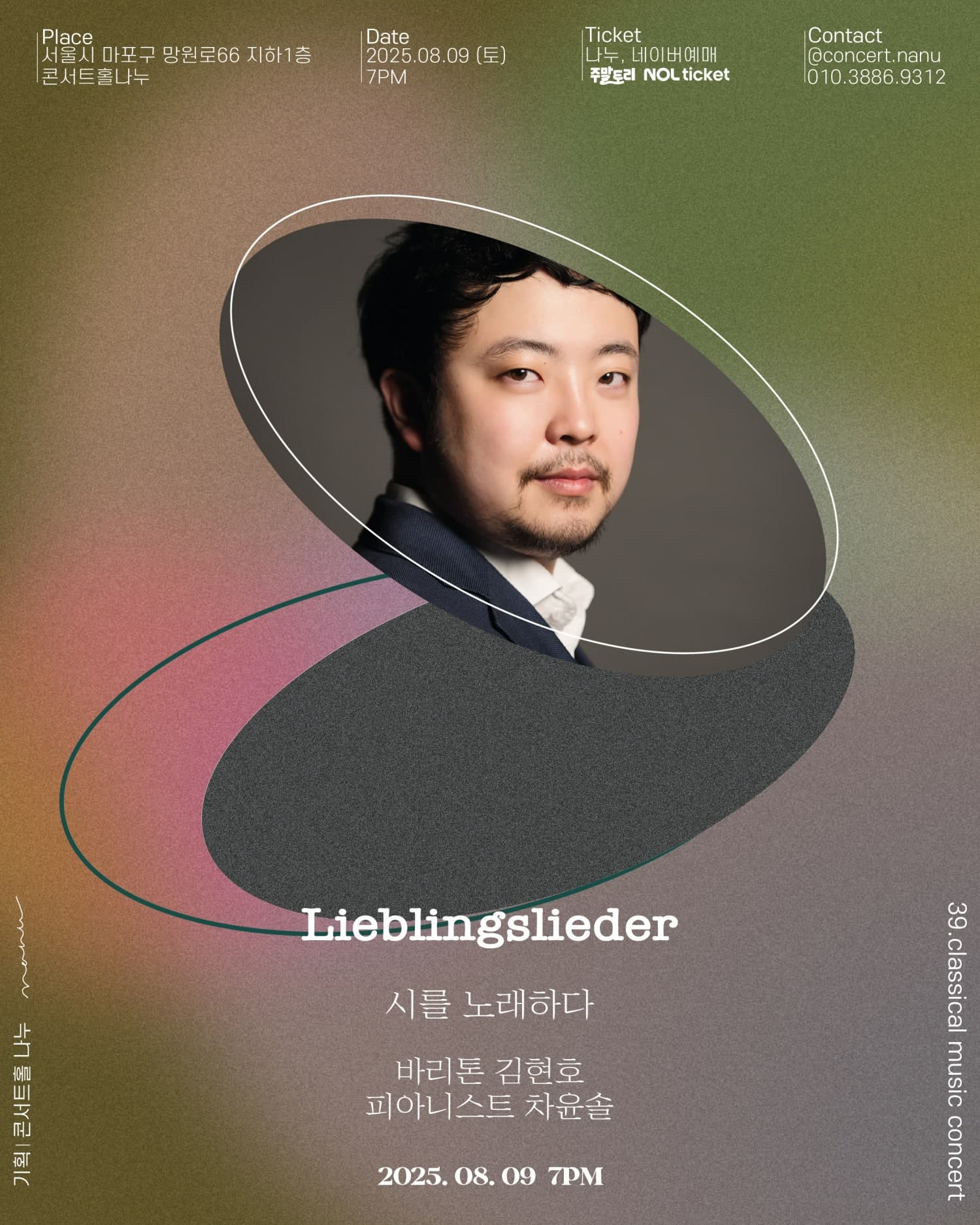 포스터 이미지